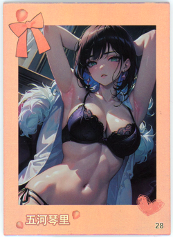 ❤YELAN - Anime Waifu Trading Card - DIMENSIONAL OKA - P-28 GENSHIN IMPACT - Image 1