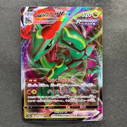 NM 2 card Rayquaza VMAX 108/172 Rayquaza VMAX 120/184 Pokemon 470 - Image 2