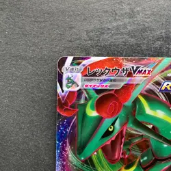 NM 2 card Rayquaza VMAX 108/172 Rayquaza VMAX 120/184 Pokemon 470 - Image 3