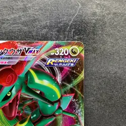 NM 2 card Rayquaza VMAX 108/172 Rayquaza VMAX 120/184 Pokemon 470 - Image 4