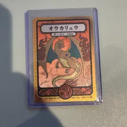 Pokai Gaku Art Yeuh Charizard 006/152 Custom Art Card Super Rare - Image 1