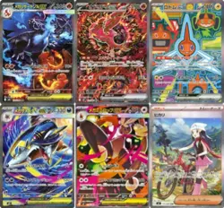 Inferno X SAR Complete Set of 6 110-115/080 M2 Pokemon Card Japanese 2025 - Image 1