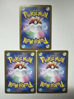 Terapagos ex SAR UR SR Set 122 130 133 /102 sv7 Stellar Miracle Pokemon Card - Image 2