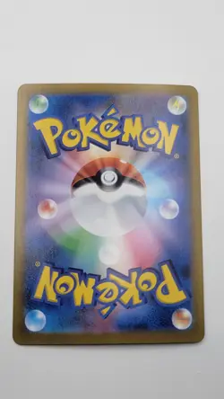Vaporeon ex 031/187 Sv8a: Terastal Fest Ex Holo (Japanese) Pokemon Card TCG - Image 2