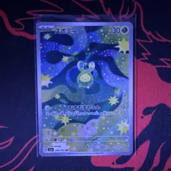 Pokemon Budew Art Rare Holo Card Japanese 196/193 2023 HP 30 - Image 1