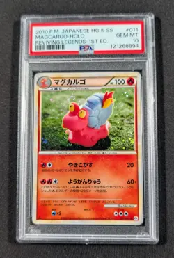 Pokemon Japanese 1st Ed. Holo Magcargo 011/080 PSA 10 GEM MINT Reviving Legends - Image 1