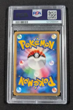 Pokemon Japanese 1st Ed. Holo Magcargo 011/080 PSA 10 GEM MINT Reviving Legends - Image 2