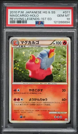 Pokemon Japanese 1st Ed. Holo Magcargo 011/080 PSA 10 GEM MINT Reviving Legends - Image 3
