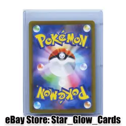 2025 Pokemon Dewgong AR 084/080 M2 Inferno X Art Rare Japanese NM - Image 2