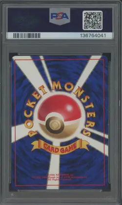 1997 Pokemon Japanese Rocket #130 Dark Gyarados Holo PSA 9 MINT - Image 2