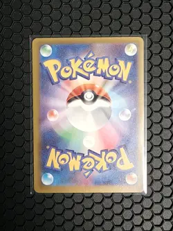Pokemon Mega Gengar ex 230/193 MA Line Error Misprint - Image 2