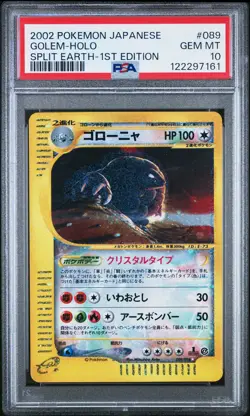2002 POKEMON JPN SPLIT EARTH 1ST ED #089 GOLEM-HOLO PSA 10 - Image 1