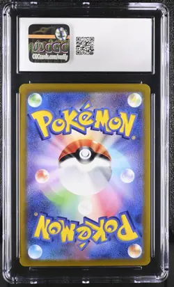 Pokemon 2021 Glaceon V Holo JP Eevee Heroes #024 CGC 10 - Image 2