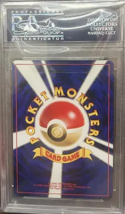 2001 Pokemon Lugia Japanese Neo 4 #249 PSA 10 Gem Mint - Image 2