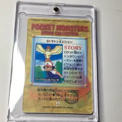 Pokemon Vintage Pocket Monsters Vending HOLO Prism Sticker 9 Bandai Charizard - Image 2