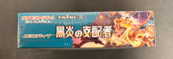 POKEMON SCARLET & VIOLET RULER OF THE BLACK FLAME BOOSTER BOX JAPANESE SEALED - Image 2