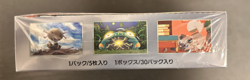 POKEMON SCARLET & VIOLET RULER OF THE BLACK FLAME BOOSTER BOX JAPANESE SEALED - Image 5