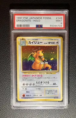 1997 POKEMON JPN FOSSIL #149 DRAGONITE-HOLO PSA 9 - Image 1