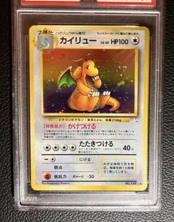 1997 POKEMON JPN FOSSIL #149 DRAGONITE-HOLO PSA 9 - Image 3