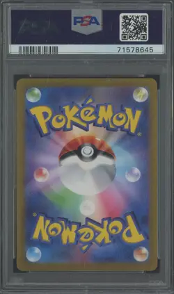 2022 Pokemon Japanese SWSH VSTAR Universe #260 Origin Forme Dialga VSTAR PSA 10 - Image 2