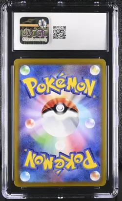 Pokemon 2021 Flareon V Holo JP Eevee Heroes #011 CGC 10 - Image 2