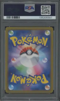 2024 Pokemon TCG Japanese SV8a #223 Eevee ex Special Art Rare PSA 9 MINT - Image 2
