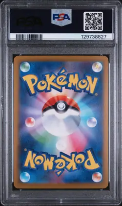 POKEMON 2025 ROCKET'S MEWTWO ex SAR JP SV10-GLORY OF TEAM ROCKET #125 PSA 10 - Image 2