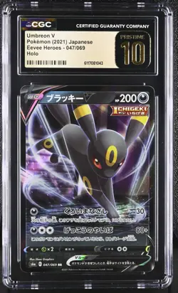 Pokemon 2021 Umbreon V Holo JP Eevee Heroes #047 CGC PRISTINE 10 - Image 1