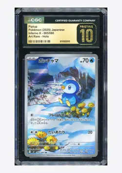 Pokemon CGC 10 PRISTINE Piplup AR 2025 085/080 M2 Japanese - Image 1