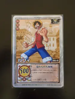 One Piece Card TCG Vintage Luffy JF-1 Prototype Card Promo Rare 2002 - Image 1