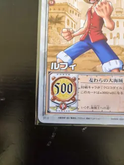 One Piece Card TCG Vintage Luffy JF-1 Prototype Card Promo Rare 2002 - Image 2