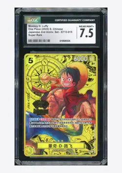 One Piece CGC 7.5 Monkey D Luffy SR Promo 2025 ST13-015 2ND Anniversary Chinese - Image 1
