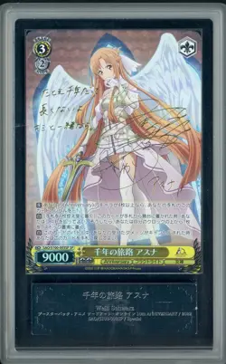 2022 Weiss Schwarz 10th Anniversary SAO/S100-003SP Special Signed Asuna - Image 1