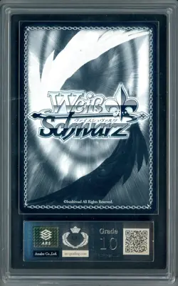 2022 Weiss Schwarz 10th Anniversary SAO/S100-003SP Special Signed Asuna - Image 2
