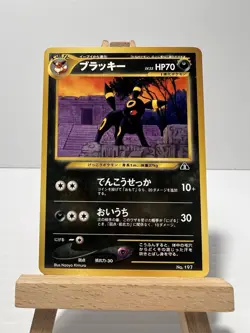 Pokemon card Umbreon No. 197 Neo Premium File 2 Non Holo Old Back VG Japanese - Image 1