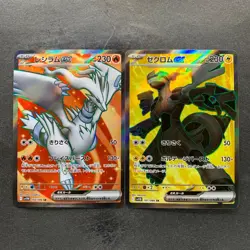 NM 2 card Reshiram ex SR 160/086 Zekrom ex SR 161/086 Pokemon 880 - Image 1