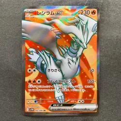 NM 2 card Reshiram ex SR 160/086 Zekrom ex SR 161/086 Pokemon 880 - Image 2