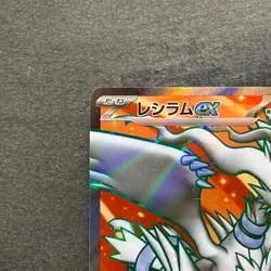 NM 2 card Reshiram ex SR 160/086 Zekrom ex SR 161/086 Pokemon 880 - Image 3