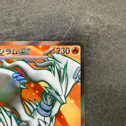 NM 2 card Reshiram ex SR 160/086 Zekrom ex SR 161/086 Pokemon 880 - Image 4