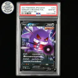 PSA GEM MT 10 Nintendo 2021 Pokemon PTCG JPN. card Gengar V-REVERSE FOIL - Image 1