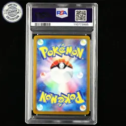 PSA GEM MT 10 Nintendo 2021 Pokemon PTCG JPN. card Gengar V-REVERSE FOIL - Image 2