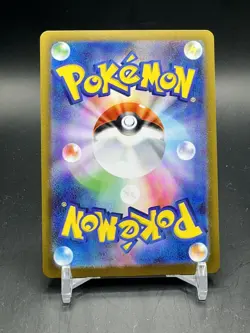 PSL Mega Zygarde ex SAR 113/080 M3 Munikis Nihil Zero Pokemon Card Japanese NM - Image 2