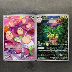 NM 2 card Exeggcute AR 065/064 Exeggutor AR 066/063 Pokemon 490 - Image 1
