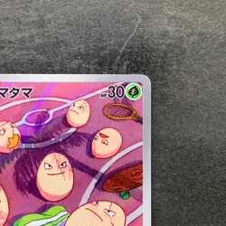 NM 2 card Exeggcute AR 065/064 Exeggutor AR 066/063 Pokemon 490 - Image 4
