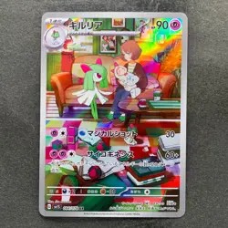 NM 3 card Ralts AR 083/078 Kirlia AR 084/078 Gardevoir CHR 196/184 Pokemon 1950 - Image 4
