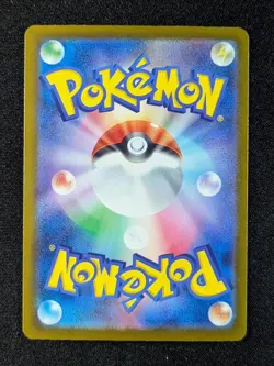 2025 Pokemon MEGA FROSLASS EX 224/193 Mega Dream ex Mega Attack Rare Holo JPN - Image 2