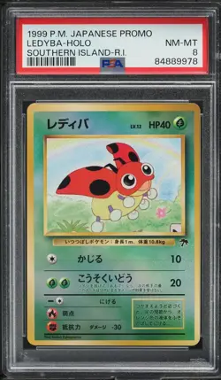 1999 Pokemon Japanese Promo Southern Islands R.I. Holo Ledyba PSA 8 NM-MT - Image 1