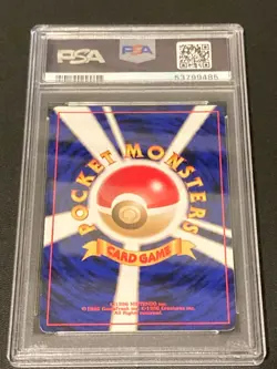 Pokemon Card Marill Southern Islands Japanese Promo Holo PSA 8 NM-MT - Image 2