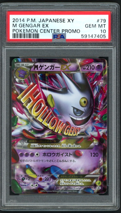POKEMON 2014 M GENGAR EX POKEMON CENTER JP XY PROMO #79 PSA 10 - Image 1
