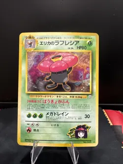 Pokemon TCG Erika's Vileplume Holo Rare Japanese No.045 Gym Heroes LP Vintage - Image 1